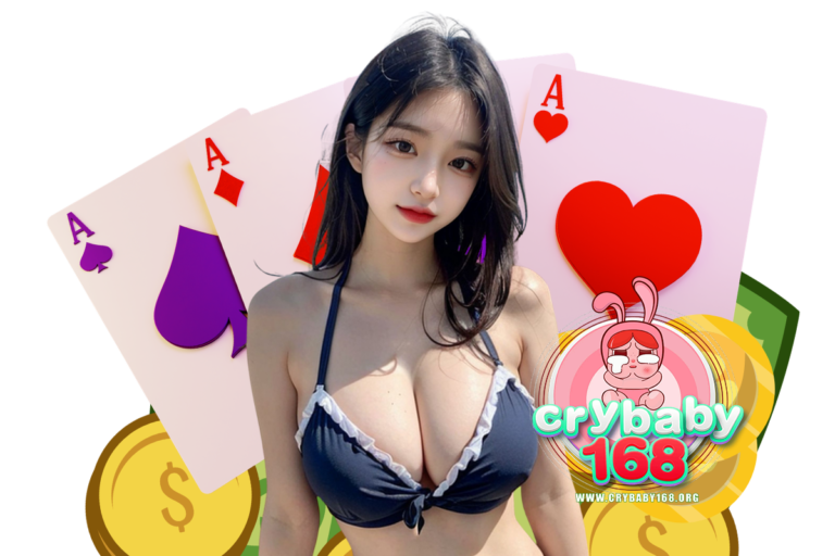 crybaby คาสิโนออนไลน์