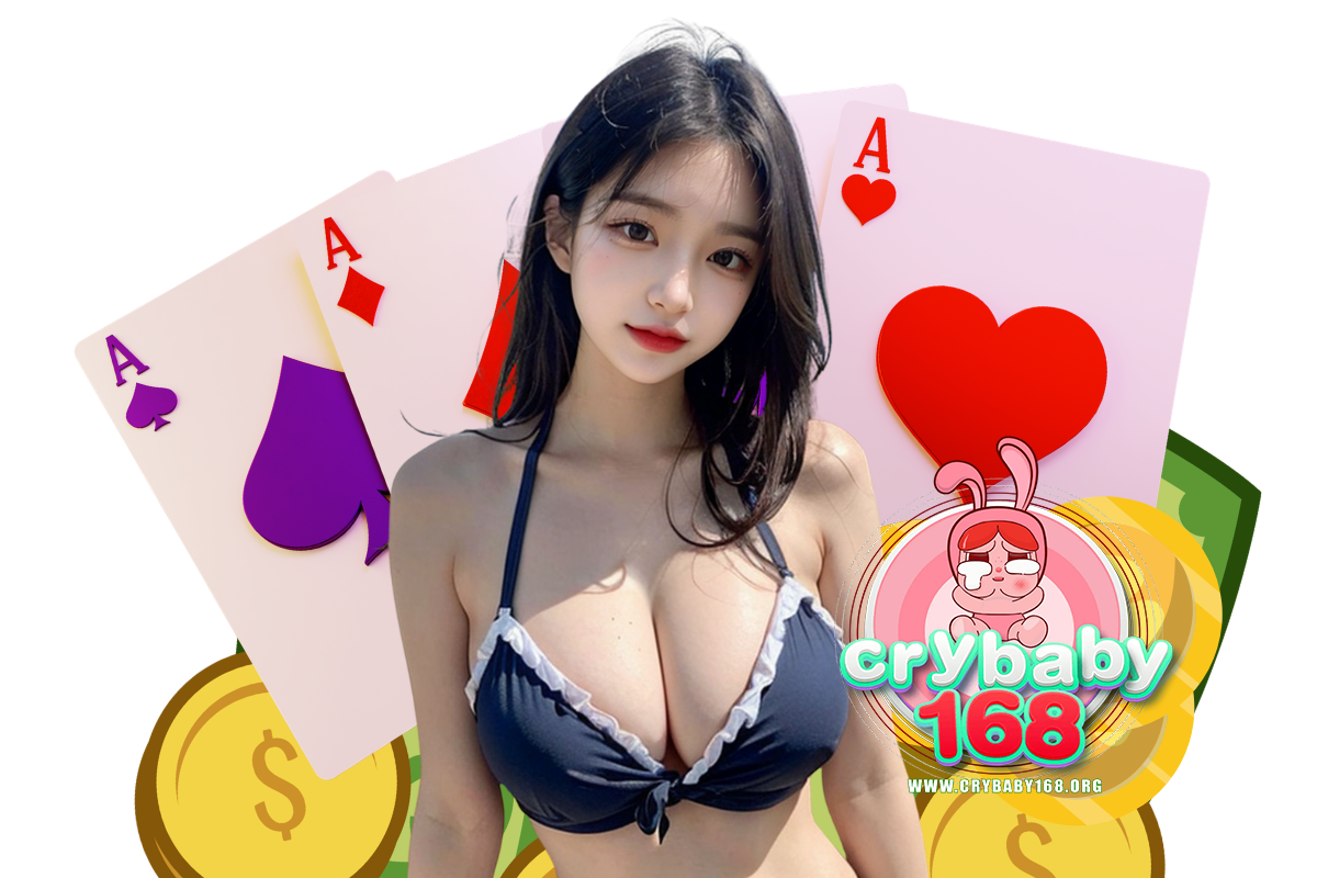 crybaby คาสิโนออนไลน์