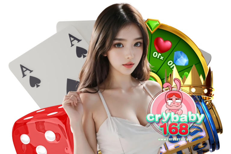 crybaby168 โปรโมชั่น