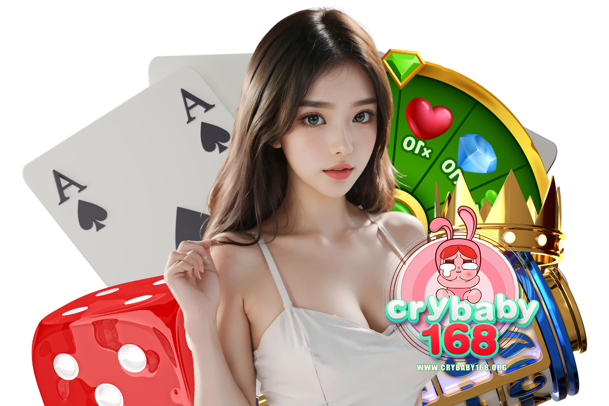 crybaby168 โปรโมชั่น