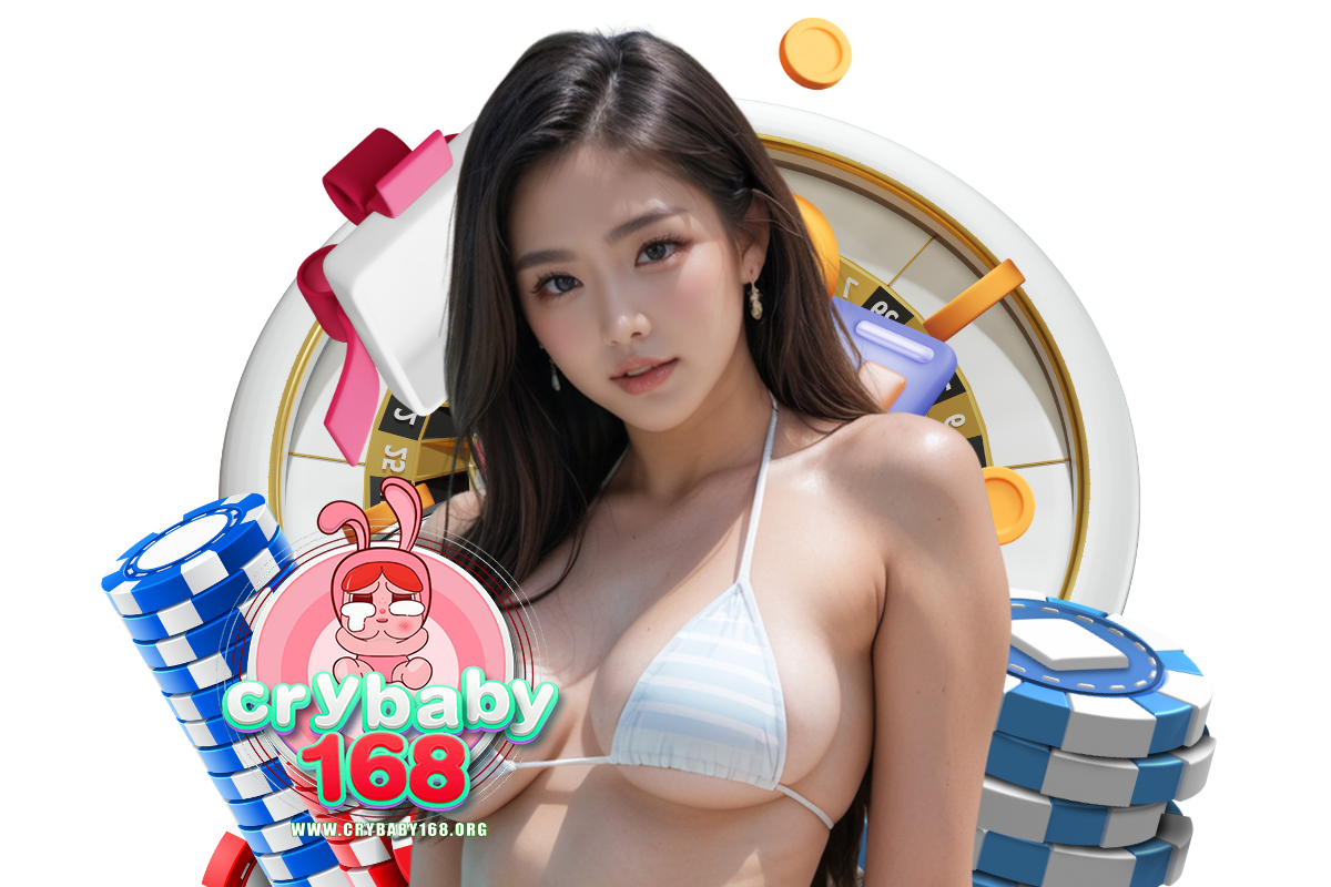 เกมสล็อต